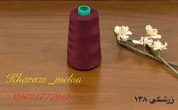 دوک خیاطی اصل