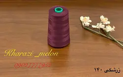 دوک خیاطی اصل