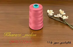 دوک خیاطی اصل