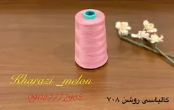 دوک خیاطی اصل