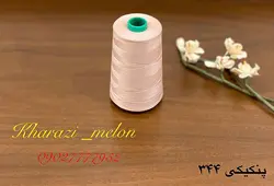 دوک خیاطی اصل