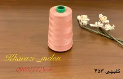 دوک خیاطی اصل