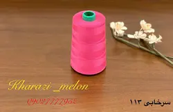 دوک خیاطی اصل