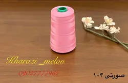 دوک خیاطی اصل