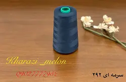 دوک خیاطی اصل