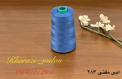 دوک خیاطی اصل