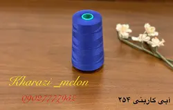 دوک خیاطی اصل