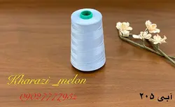 دوک خیاطی اصل