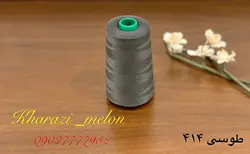 دوک خیاطی اصل