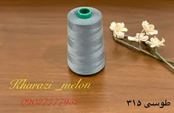 دوک خیاطی اصل