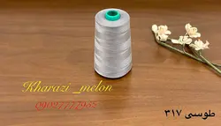 دوک خیاطی اصل