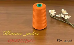 دوک خیاطی اصل