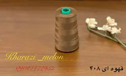 دوک خیاطی اصل