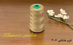دوک خیاطی اصل