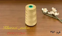 دوک خیاطی اصل