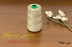 دوک خیاطی اصل