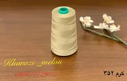 دوک خیاطی اصل