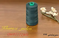 دوک خیاطی اصل