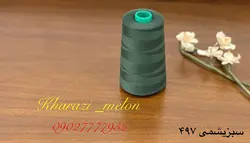 دوک خیاطی اصل