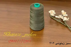 دوک خیاطی اصل