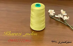 دوک خیاطی اصل