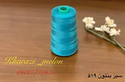 دوک خیاطی اصل