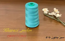 دوک خیاطی اصل