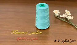 دوک خیاطی اصل