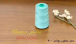 دوک خیاطی اصل