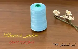 دوک خیاطی اصل