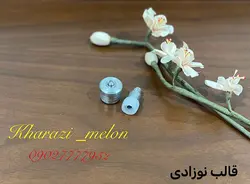 انواع قالب دستگاه پانچ همه کاره