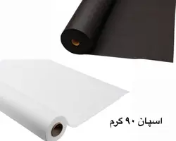 اسپان ۹۰ گرم