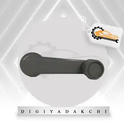 دستگیره شیشه بالابر پراید صبا