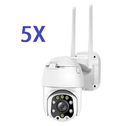 مینی اسپید دام 5 مگاپیکسل camhi pro|زوم 5x