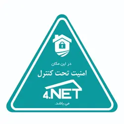 دزدگیر اماکن سیم کارتی ۴NET مدل B500