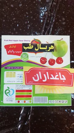 لواشک سیب و آلبالو 340گرم ورقه ای هربال طب