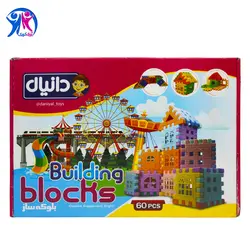 بلوکه خانه سازی 60 قطعه دانیال - (کارتن 20 عددی)