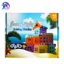 بلوکه خانه سازی 48قطعه دانیال-24( کارتن 24 )