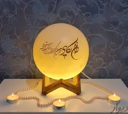 آباژور سنگ نمک گوی ون یکاد دار چراغ دار قطر12 تا 22 - فروشگاه اینترنتی زیکتز