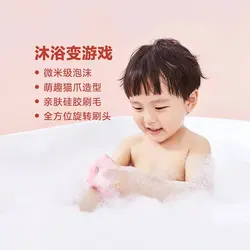 برس حمام شیائومی Xiaomi Coficoli CFK-B1 Cute Claw Bath Bubble Brush مخصوص کودکان (اورجینال پلمپ ارسال فوری) - فروشگاه اینترنتی زیکتز