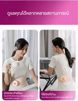 ماساژور حرارتی شکم و کمر فیلیپس PHILIPS PPM4325 Waist massager - فروشگاه اینترنتی زیکتز