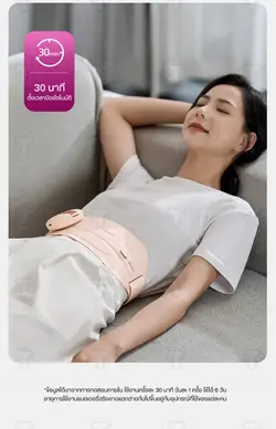 ماساژور حرارتی شکم و کمر فیلیپس PHILIPS PPM4325 Waist massager - فروشگاه اینترنتی زیکتز