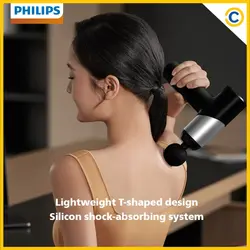 ماساژور تفنگی فیلیپس Philips PPM7323 (اورجینال پلمپ ارسال فوری) - فروشگاه اینترنتی زیکتز