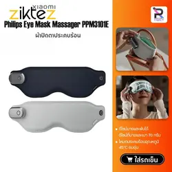 ماساژور چشم فیلیپس چشم بند خواب Philips Massager PPM3101E(اورجینال اصلی ارسال فوری) - فروشگاه اینترنتی زیکتز