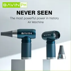 جت فن دمنده قوی شارژی باوین مدل BAVIN F831 Turbo Fan
