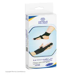 آتل انگشت دست و پا طب و صنعت کد 30200
