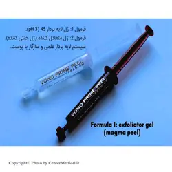 تراپی درمان آکنه وونوپیل اکلادو