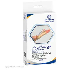 مچ بند آتل دار نئوپرن با آتل شست طب و صنعت کد 31420