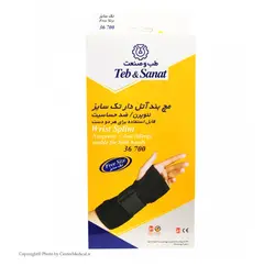 مچ بند آتل دار نئوپرن تک سایز طب و صنعت کد 36700