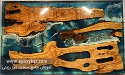 فیلم آموزش میز رزینی - دوره جامع ساخت میز چوب و رزین - اپوکسی کار